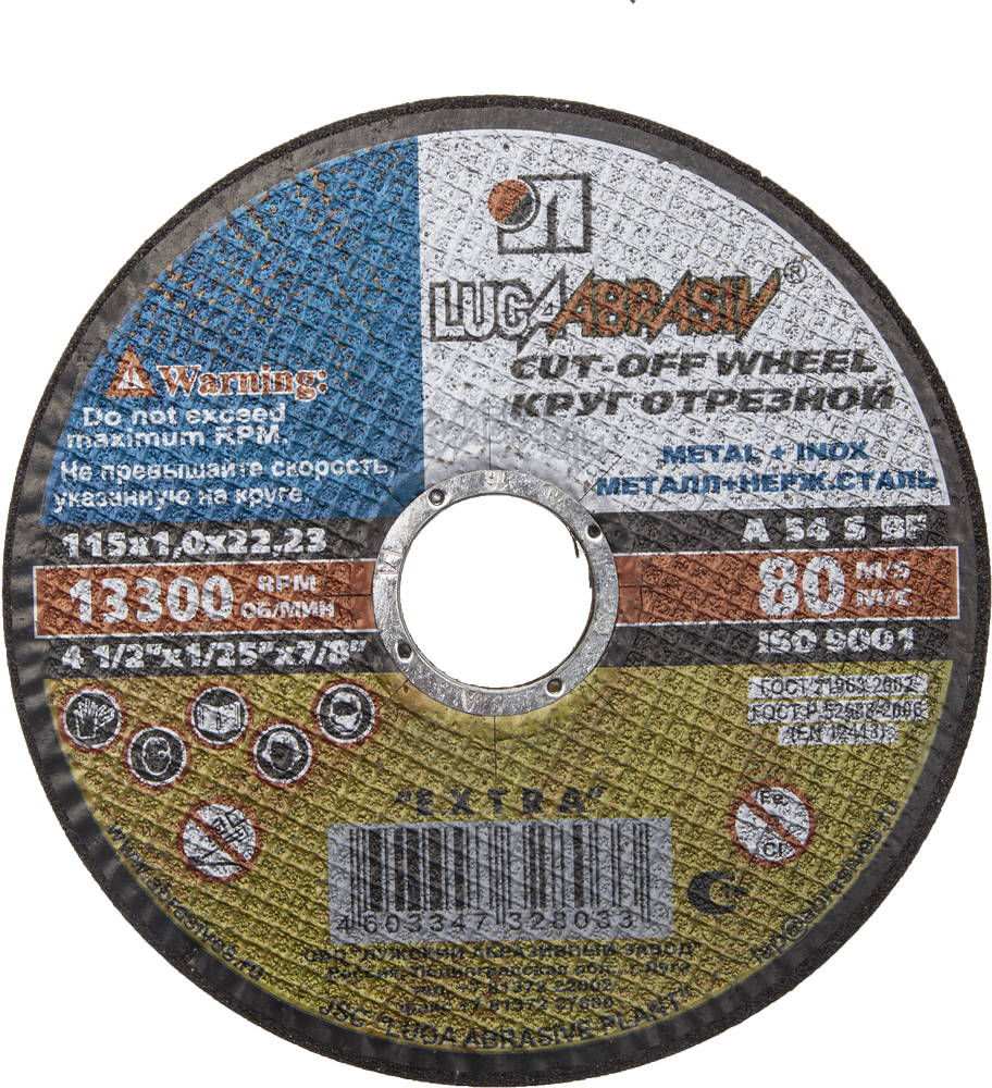 Круг отрезной по металлу 115 x 1.0 x 22.2 мм, для УШМ ЛУГА 3612-115-1.0