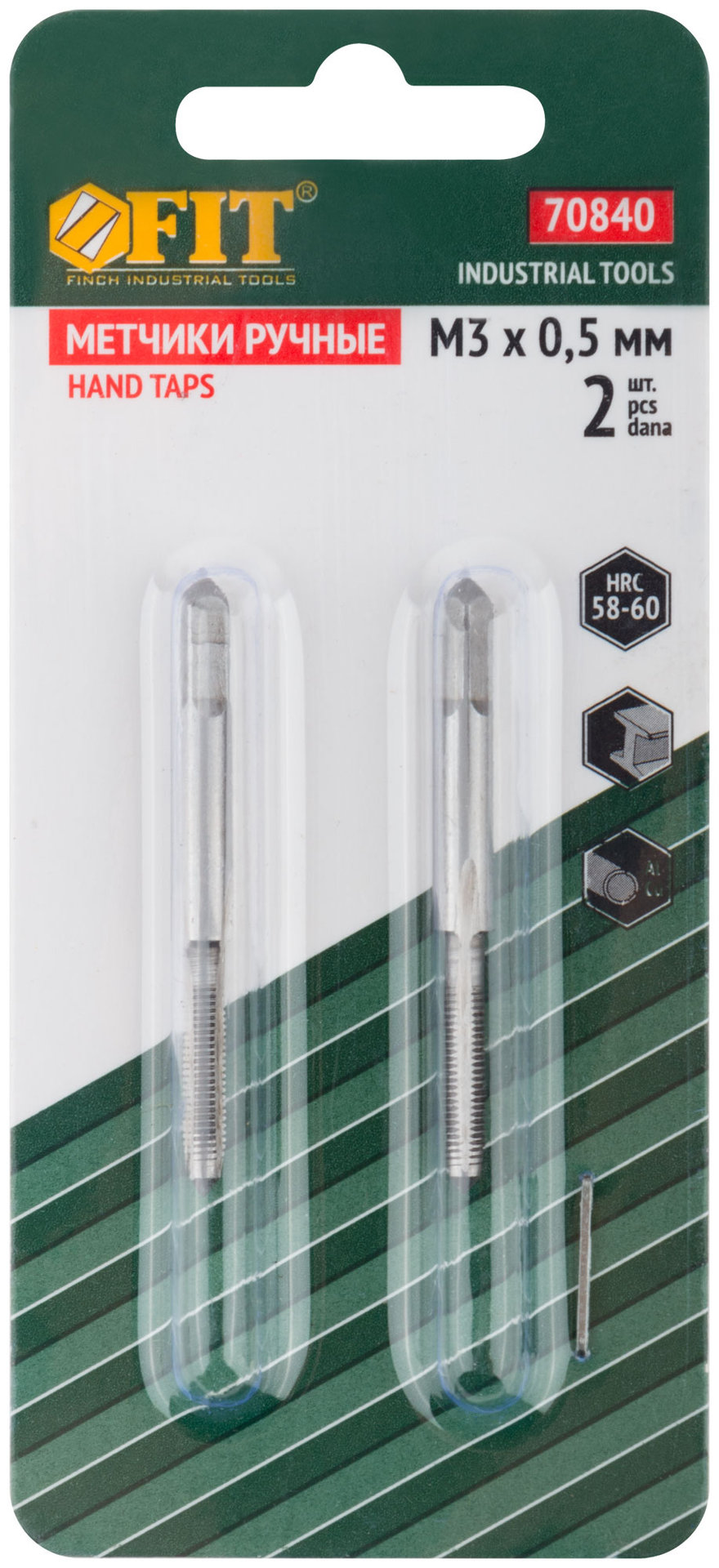 Метчики метрические, легированная сталь, набор 2 шт. М3х0,5 мм