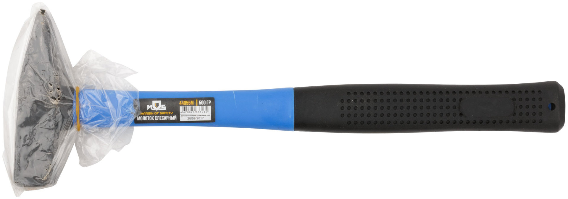 Молоток, стеклопластиковая ручка 500 гр. (44055М)