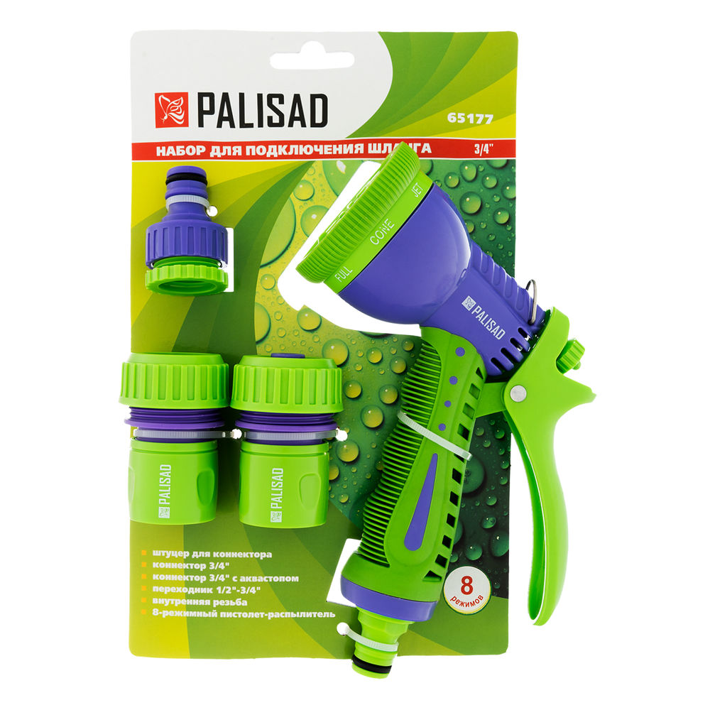 Набор для подключения шланга 3/4,пистолет 8 режимов полива, адаптер, 2 соединителя Palisad (65177)