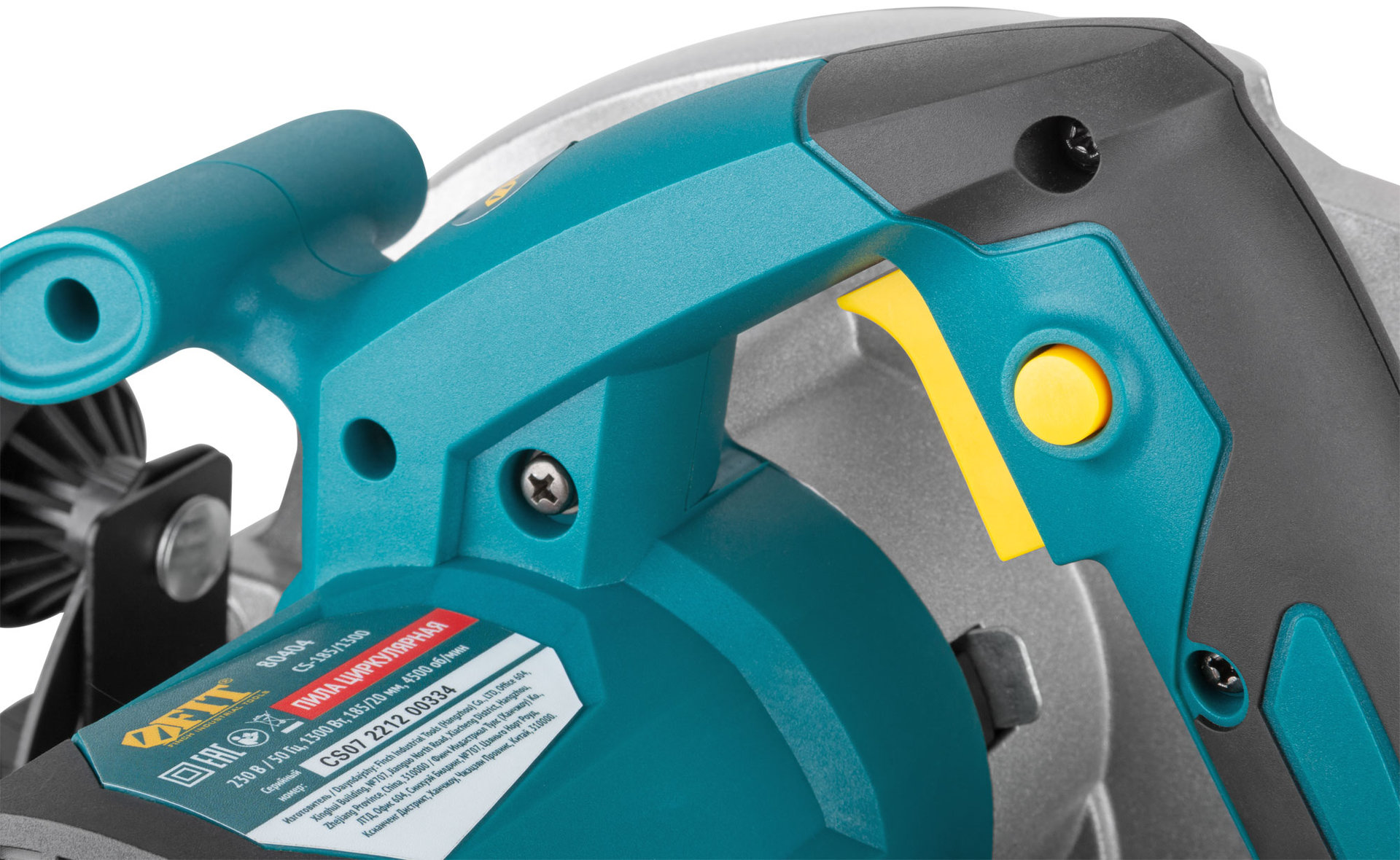 Пила дисковая 1300 Вт; 4500 об/мин; 185/20 мм; 4,4 кг; жел. опора; рез. накл.; блок шпинд.; коробка (80404)