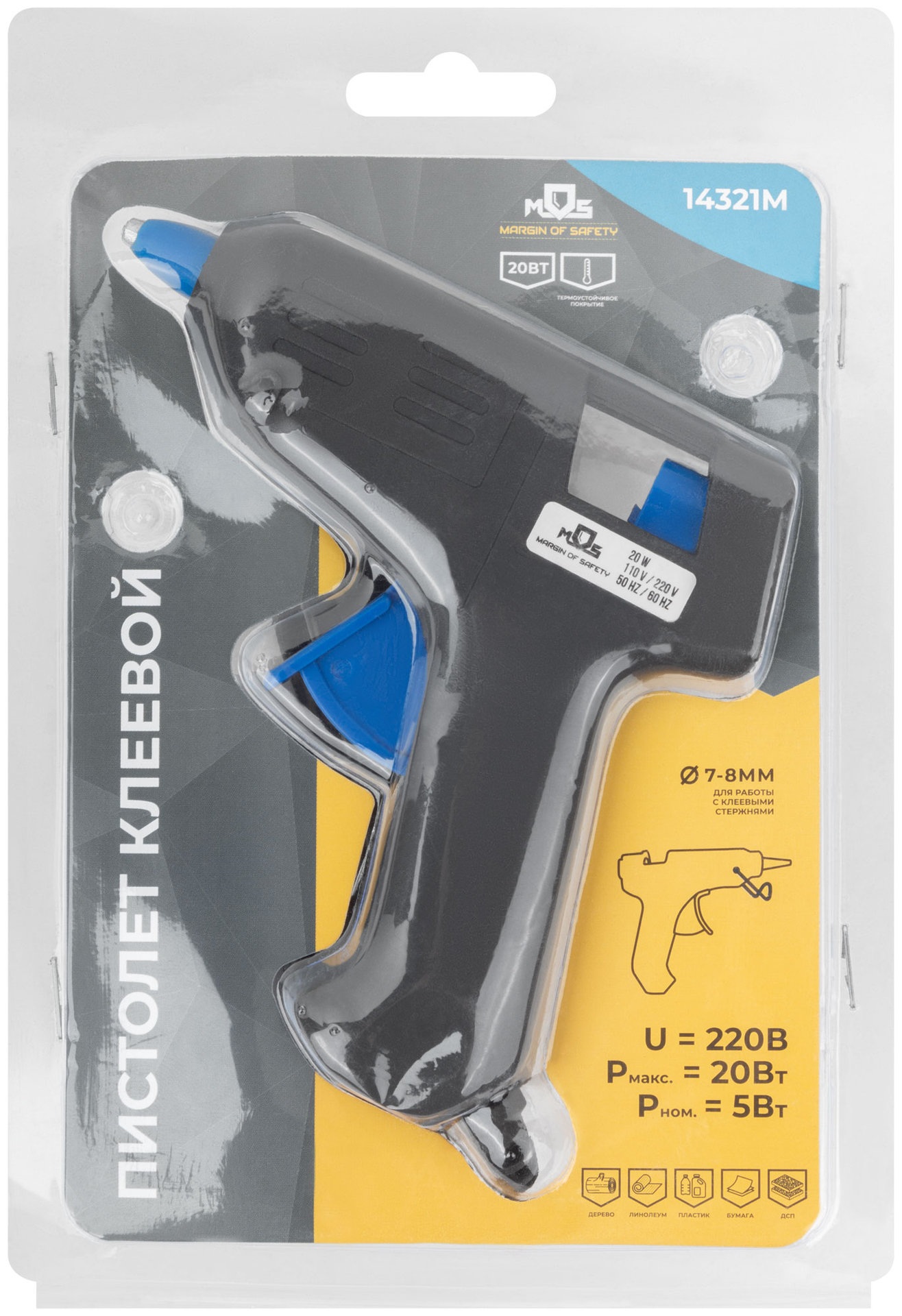 Пистолет клеевой д. 7 мм, 5 Вт ( 20 Вт ) (14321М)