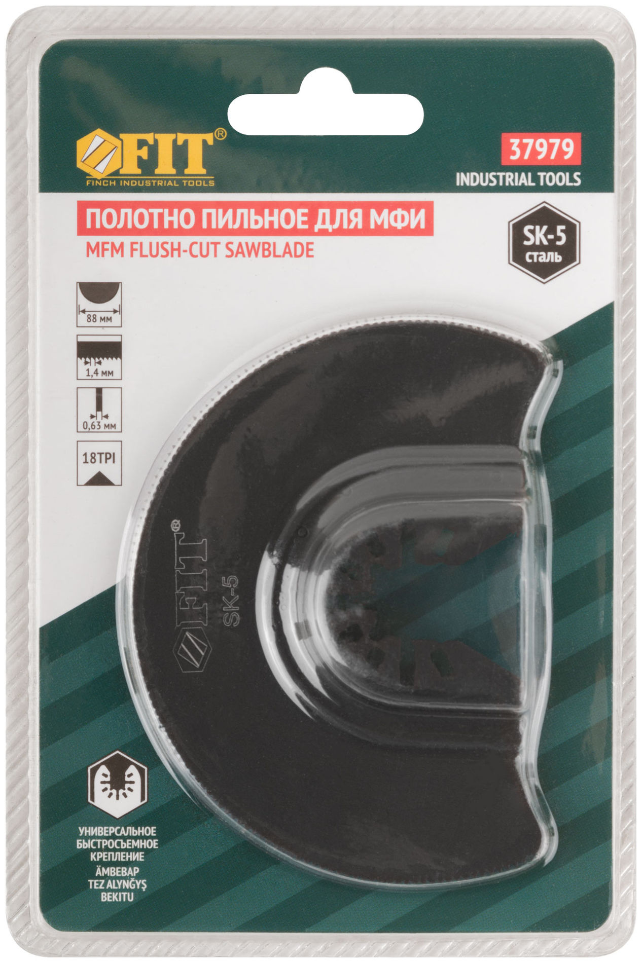 Полотно пильное фрезерованное дисковое ступенчатое, сталь SK-5, 88х0,63 мм (37979)