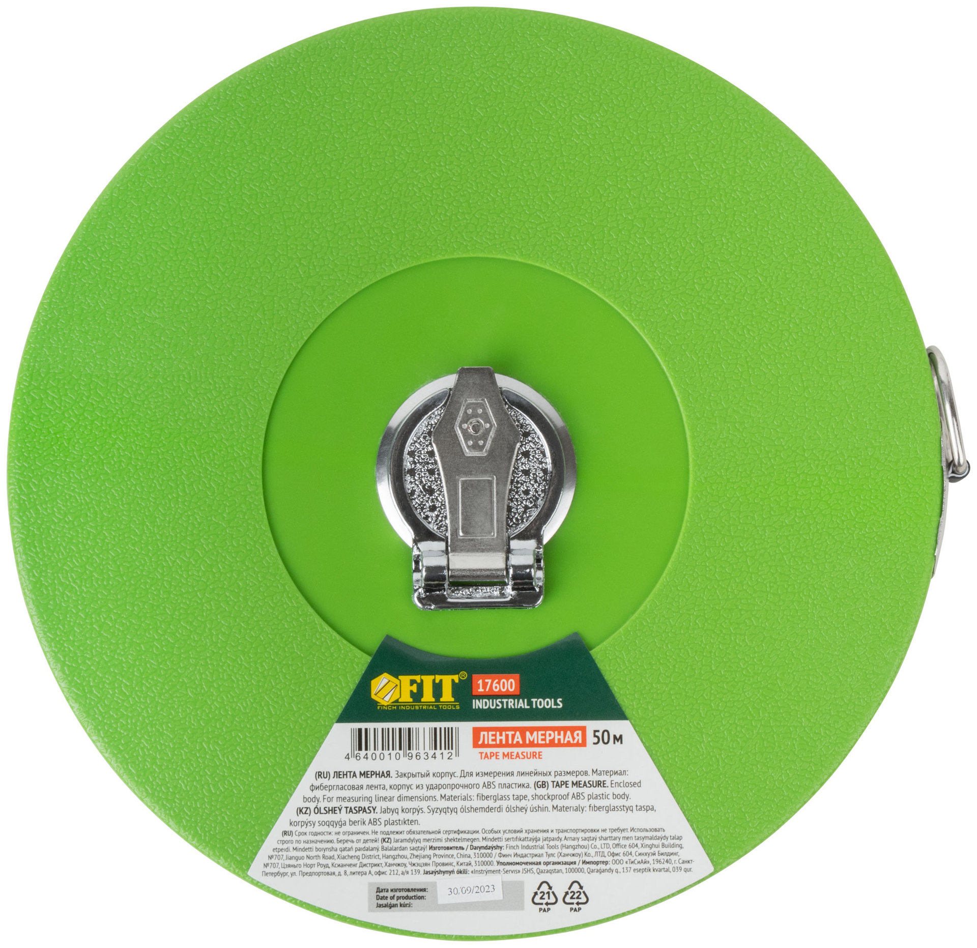 Рулетка, фибергласовая лента, зеленый пластиковый корпус 50 м