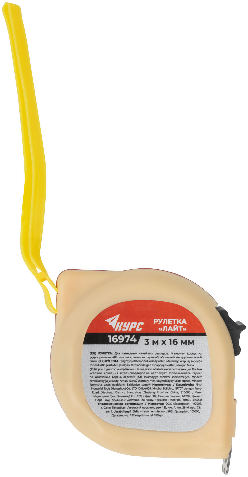 Рулетка пластиковая 2-х цветная Лайт 3 м x 16 мм