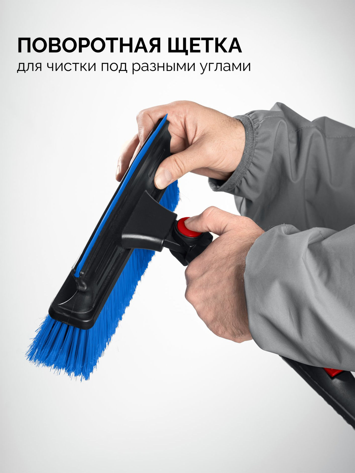 Щетка телескопическая с поворотной головой и водосгоном от снега автомобильная 910-1300 мм ЗУБР Профессионал 61060-150_z01