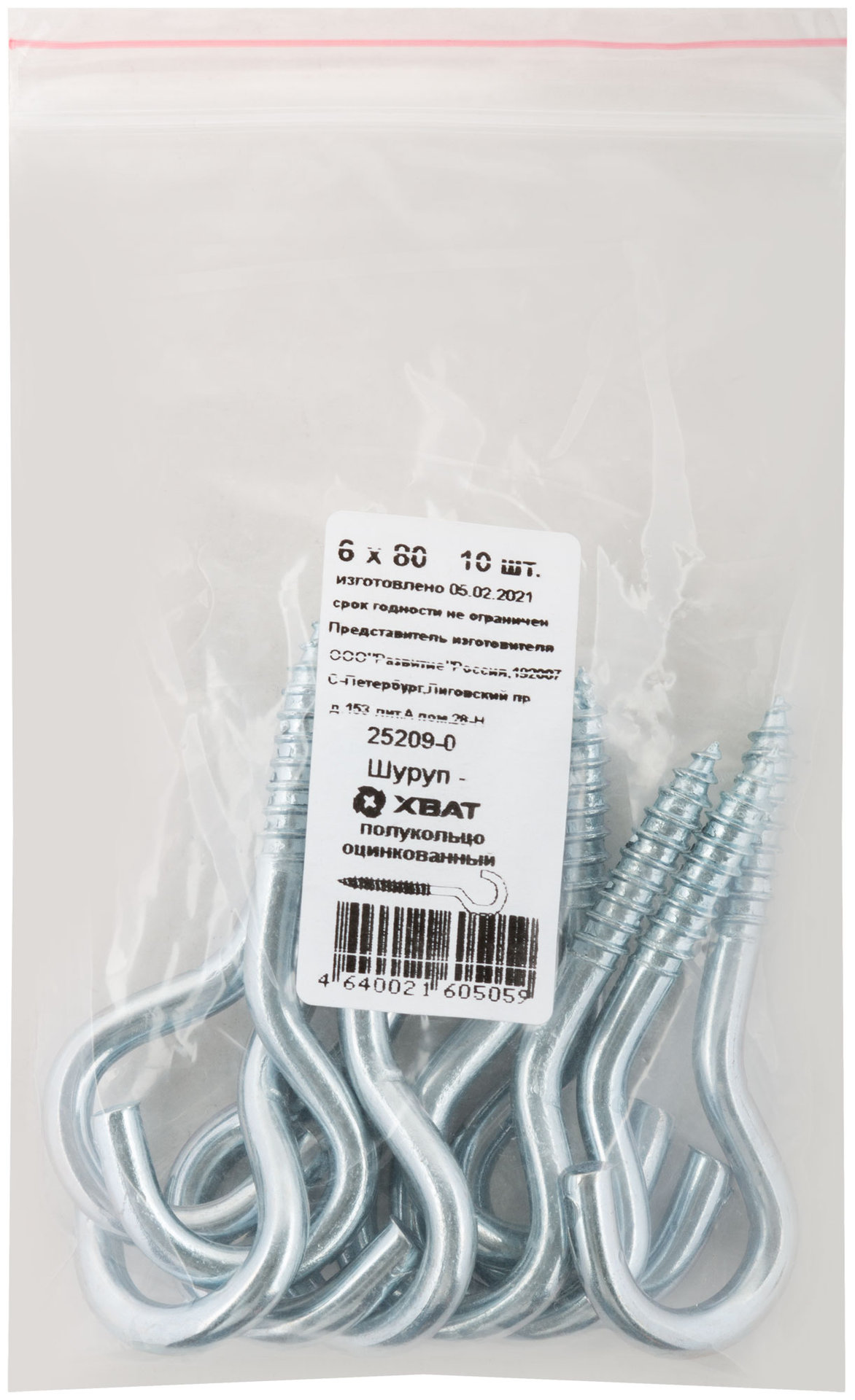 Шуруп-полукольцо оцинкованный 6 х 80, 10 шт Фасовка (25209-0)