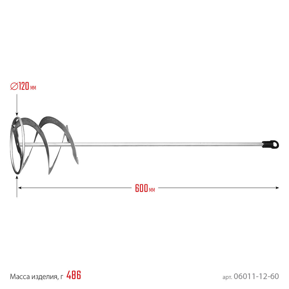 Миксер для красок металлический 120 х 600 мм, шестигранный хвостовик, оцинкованный STAYER 06011-12-60