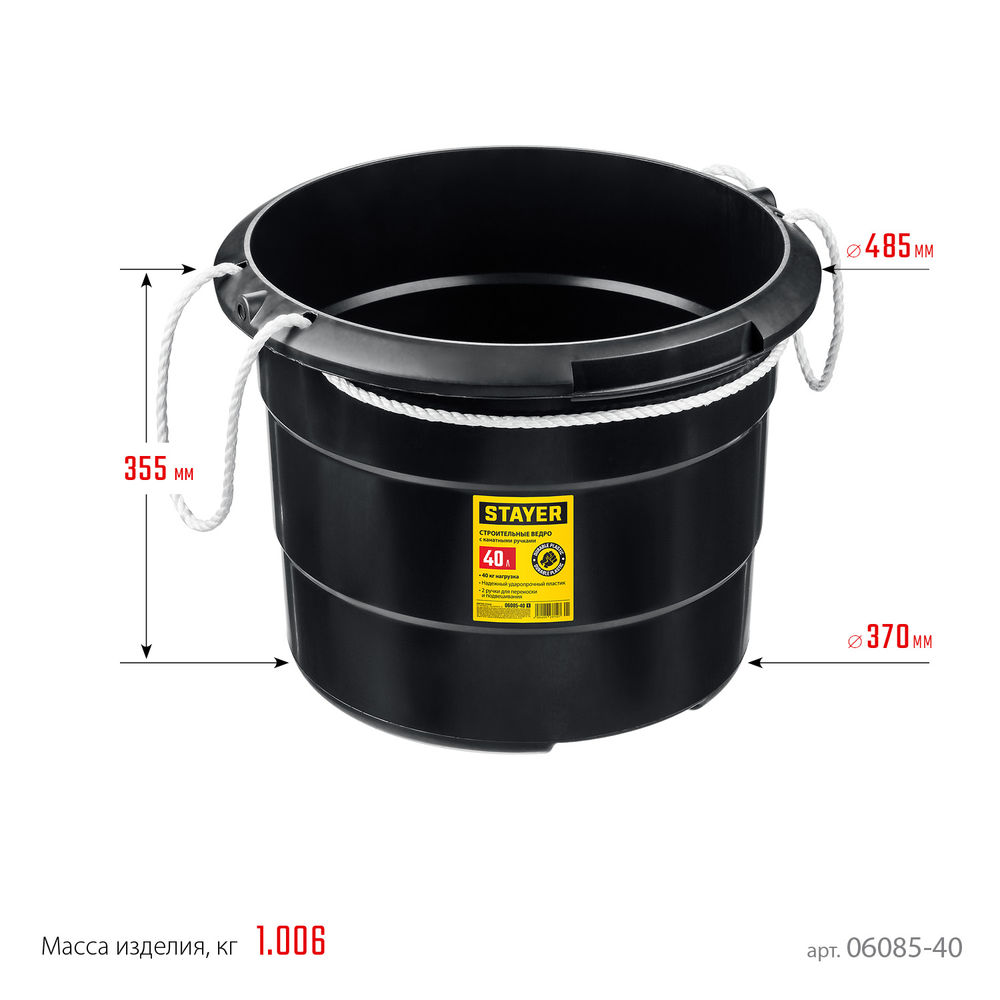 Струбцина F CF-300/50 STAYER 50х300 мм 3210-050-300_z02  