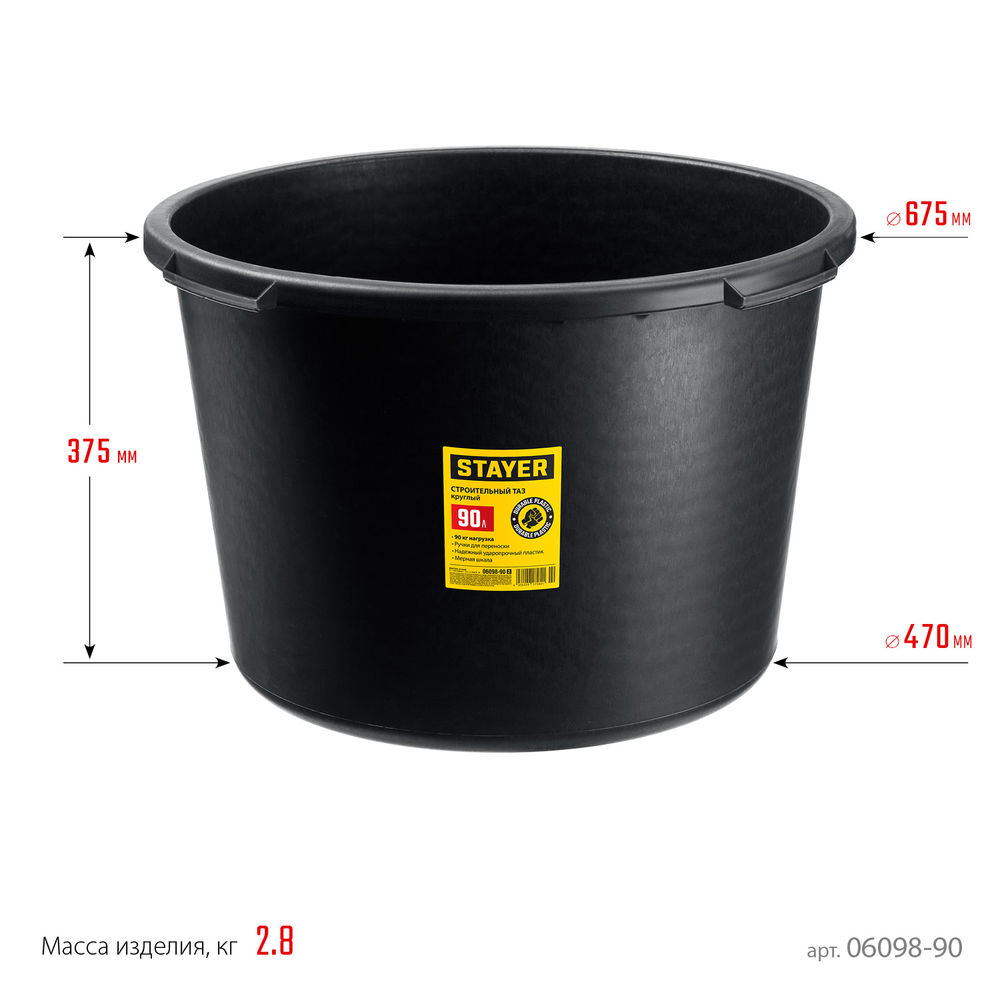 Диск алмазный сплошной Professional Clean Cut STAYER 230 мм (22.2 мм 5х2.4 мм) 3664-230_z01  