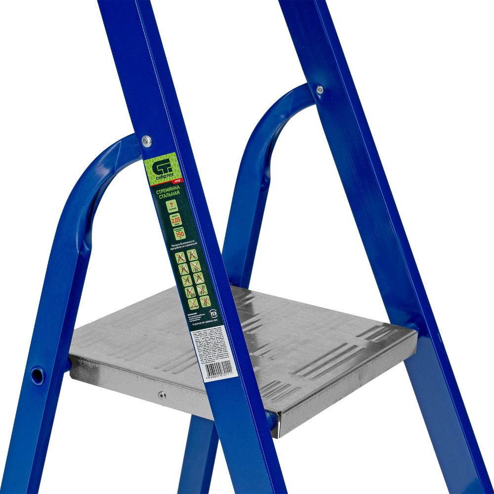 Стремянка, 7 ступеней, стальной профиль, алюминиевые ступени Сибртех (97957)