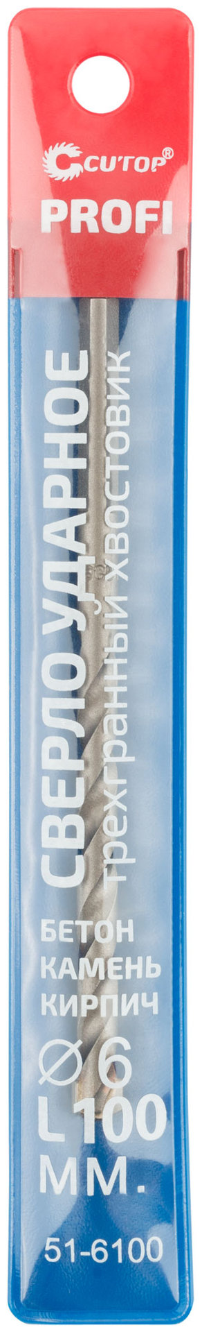 Сверло по бетону ударное Cutop Profi 6 х 100 мм (51-6100)
