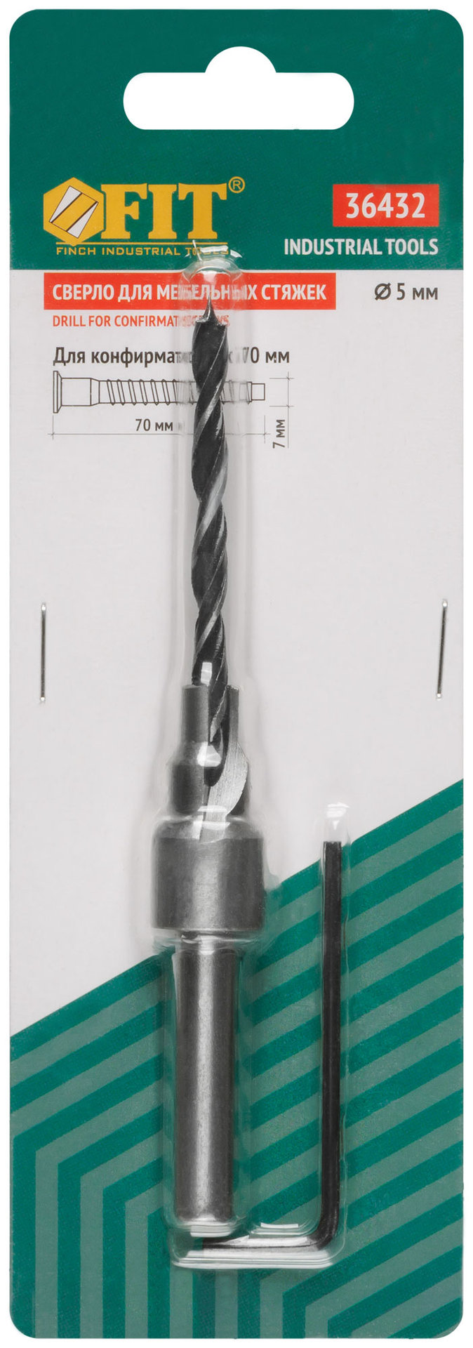 Сверло с зенкером для мебельных стяжек 5 мм/зенкер 9,5 мм (для стяжки 7х70) (36432)