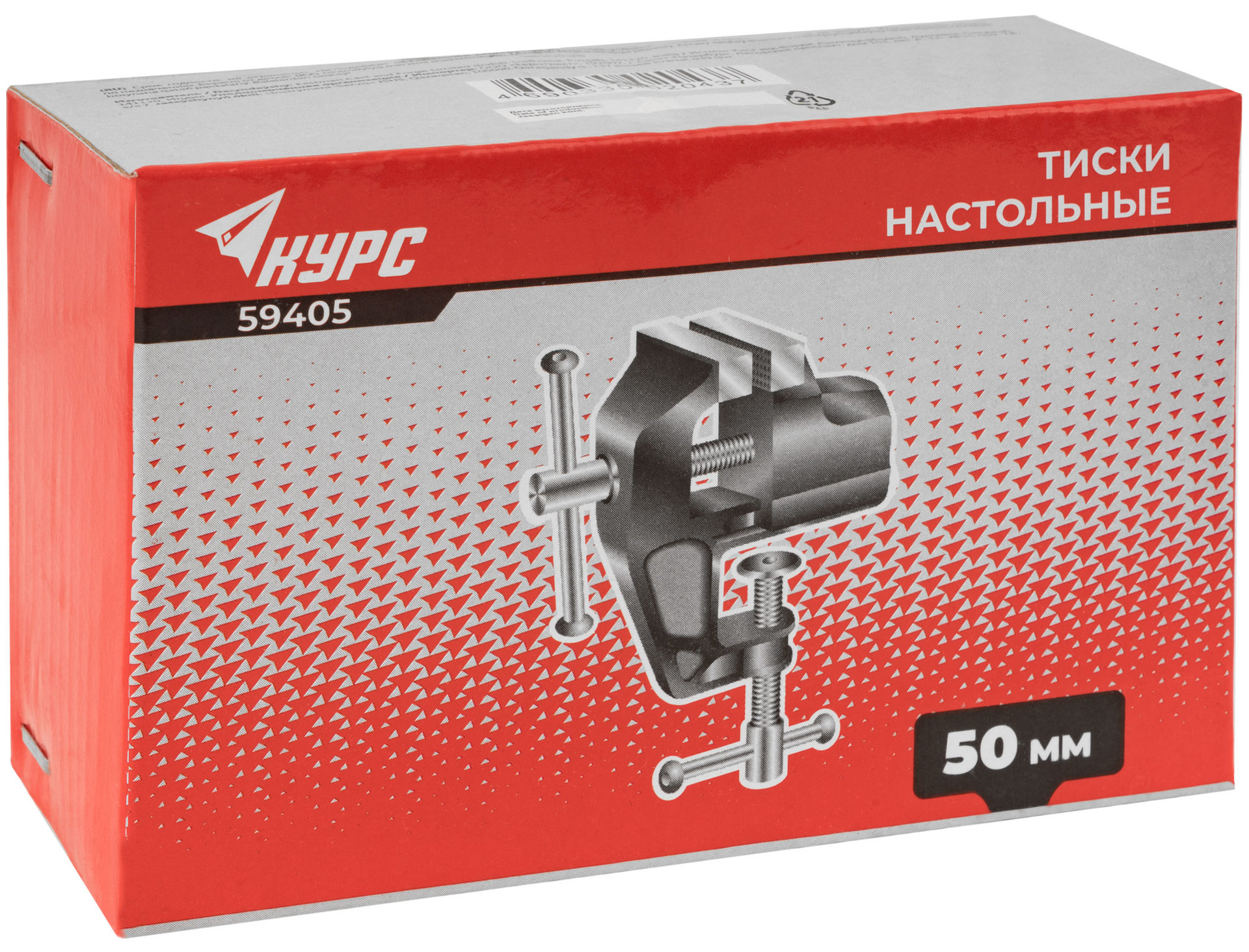 Тиски настольные облегченные 50 мм ( 0,65 кг ) (59405)