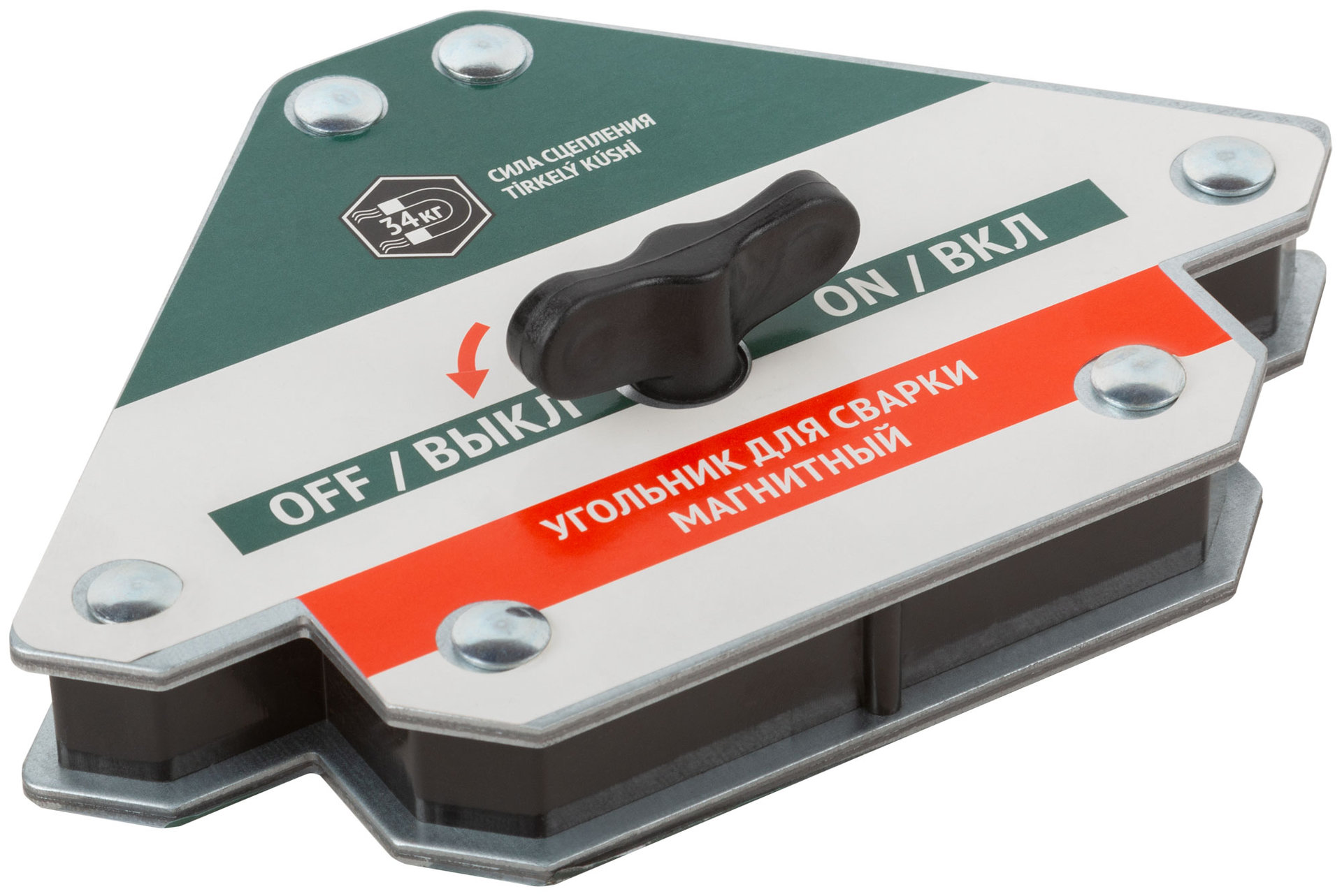 Угольник для сварки магнитный отключаемый, тип стрелка, усилие до 34 кг (81817)