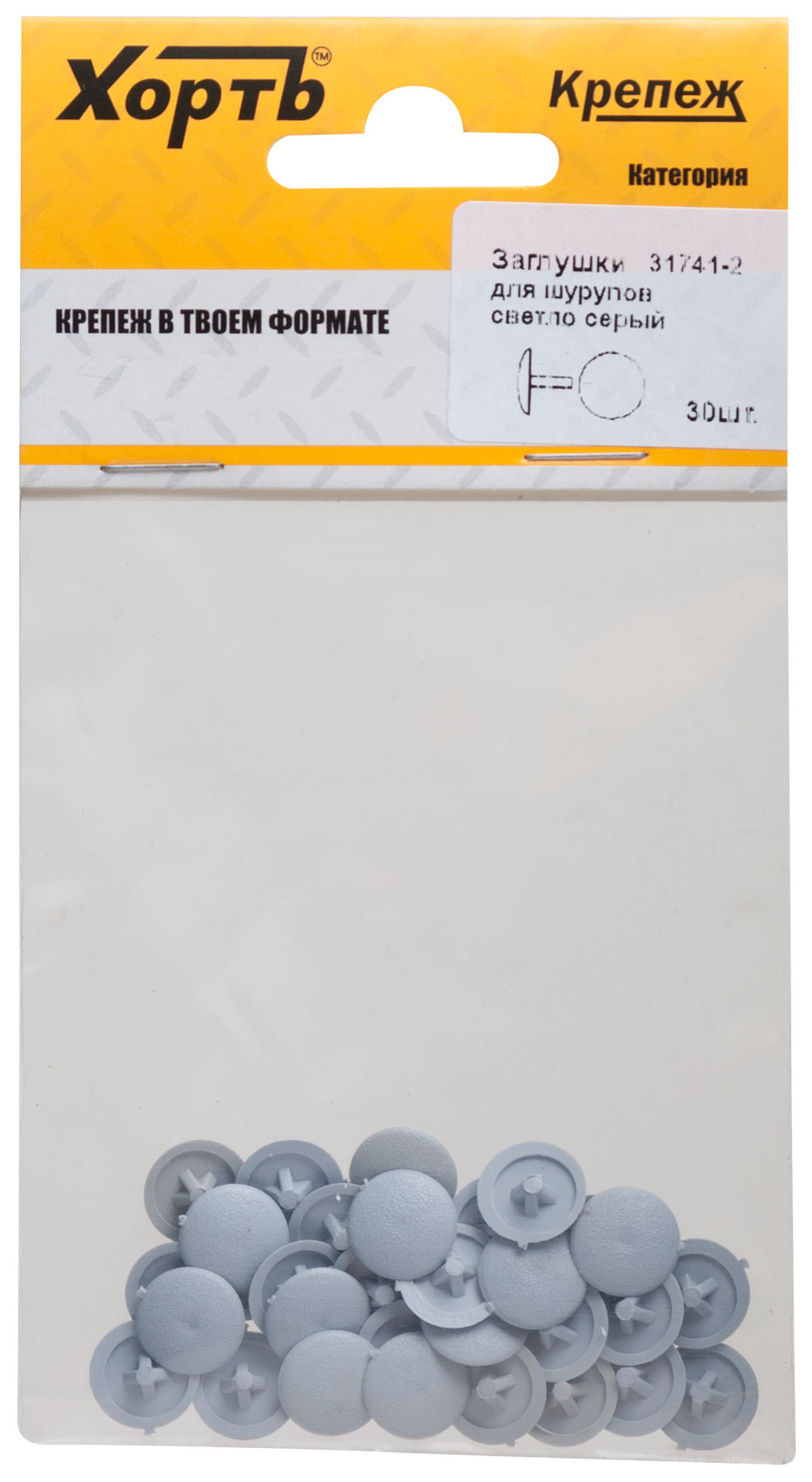 Заглушки для шурупов светло серый (фасовка 30 шт. ) (31741-2)