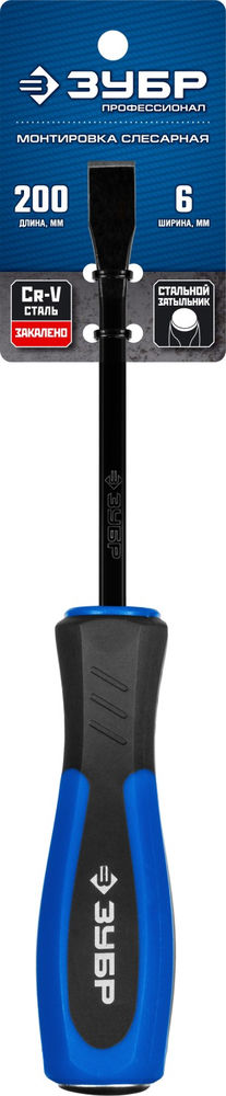 Монтировка слесарная 200 мм Профессионал ЗУБР 2162-200
