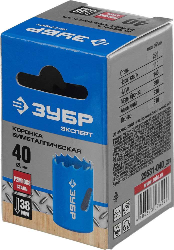 Шпатель нержавеющий 40 мм, х-образное профилированное полотно, облегчённая двухкомпонентная ручка ЗУБР Профессионал 10049-04_z03