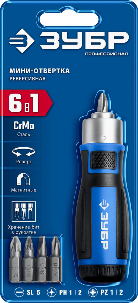 Отвертка реверсивная с насадками 6 предм. ЗУБР 25171