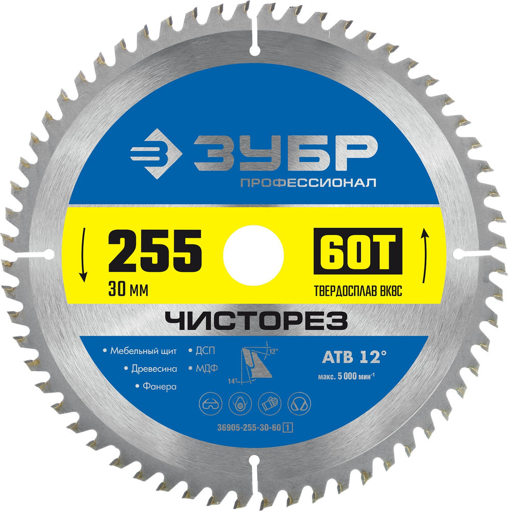Диск пильный по дереву Чисторез 255 x 30 мм, 60Т ЗУБР Профессионал 36905-255-30-60_z01