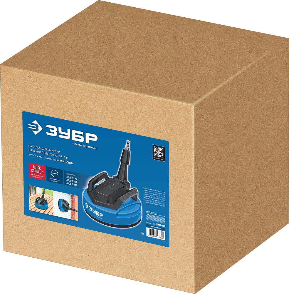 Насадка для очистки плоских поверхностей 12 для пистолета МИГ-280 ЗУБР 70407-280