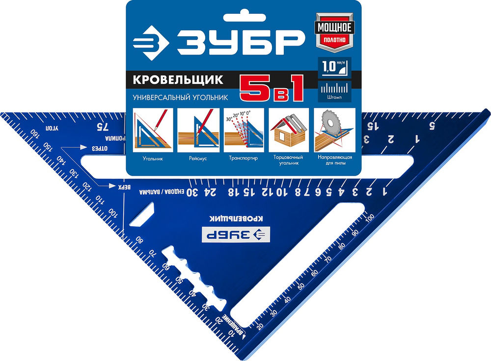 Универсальный кровельный угольник Кровельщик, 180 мм, 5-в-1 ЗУБР Профессионал 34391-18