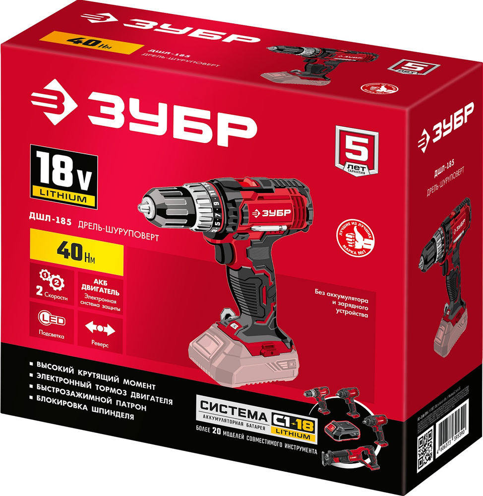 Дрель-шуруповерт 18 В 40 Н·м без АКБ ЗУБР С1-18 ДШЛ-185