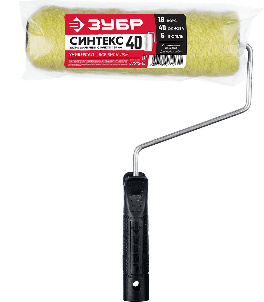 Валик малярный 48 х 180 мм, бюгель 6 мм, ворс 18 мм, все виды ЛКМ СИНТЕКС ЗУБР 03515-18_z01
