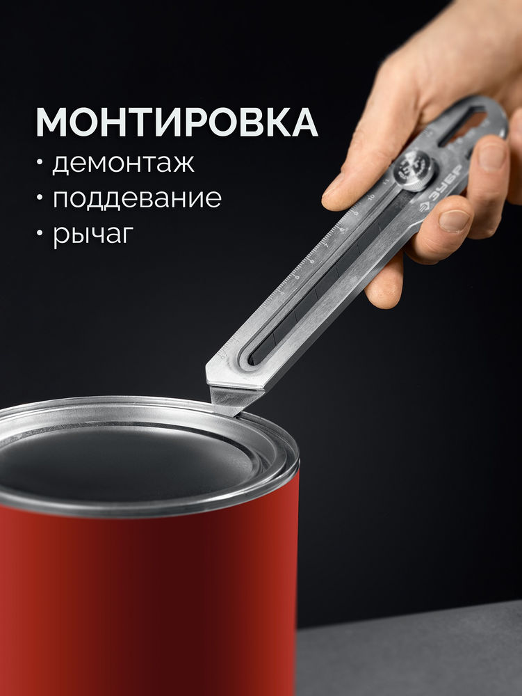 Цельнометаллический нож с винтовым фиксатором 18 мм Профессионал ЗУБР Терминатор-18 09162