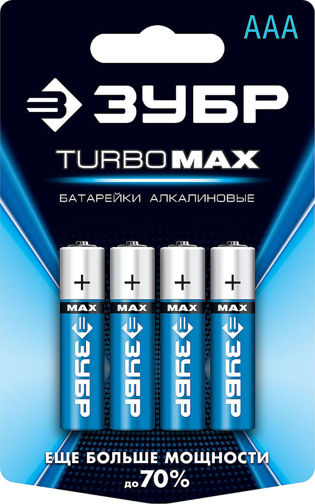 Батарейки алкалиновые TURBO-MAX, AAA x 4, 1.5 В ЗУБР 59203-4C_z01