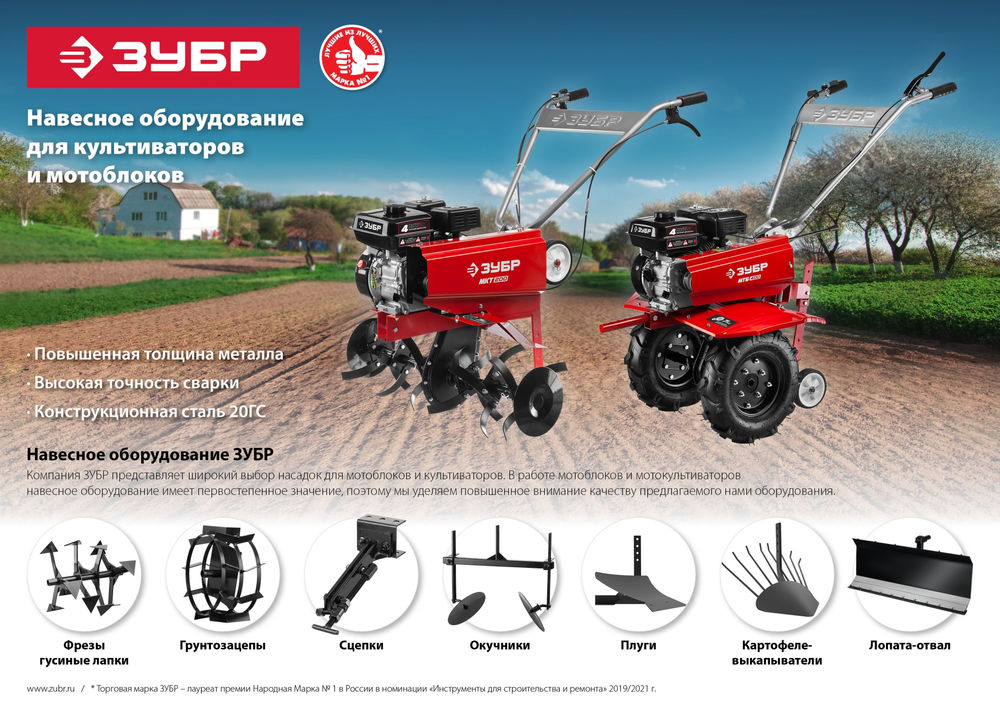 Удлинитель УД-3 НЕХ 32 - круг 30 мм, 2 шт ЗУБР 707107-3