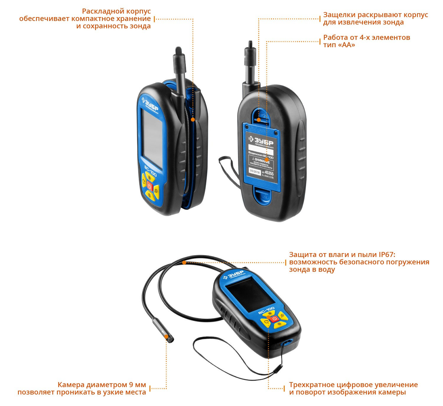 ЗУБР ВС-100, 2,7?, 9 мм, 0,6 м, видеоскоп, Профессионал (45355)
