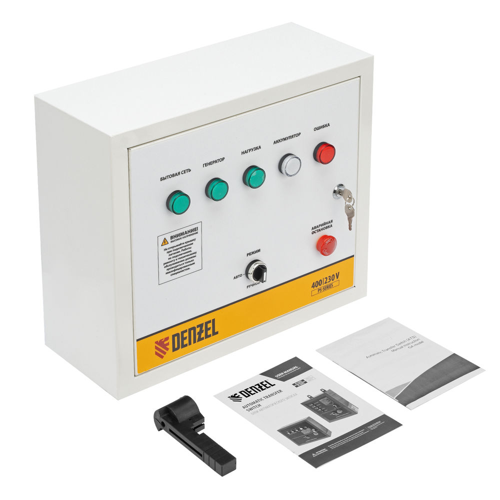 Блок автоматического запуска PS-180TS Denzel (946716)