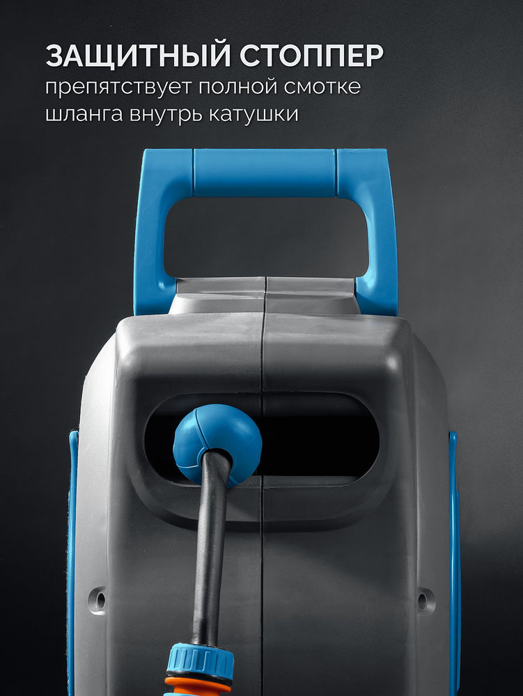 Катушка автоматическая со шлангом ProLine HRA-20, шланг 20м x 1/2, на поворотном кронштейне настенная, поливочный набор 4 предмета GRINDA 428470
