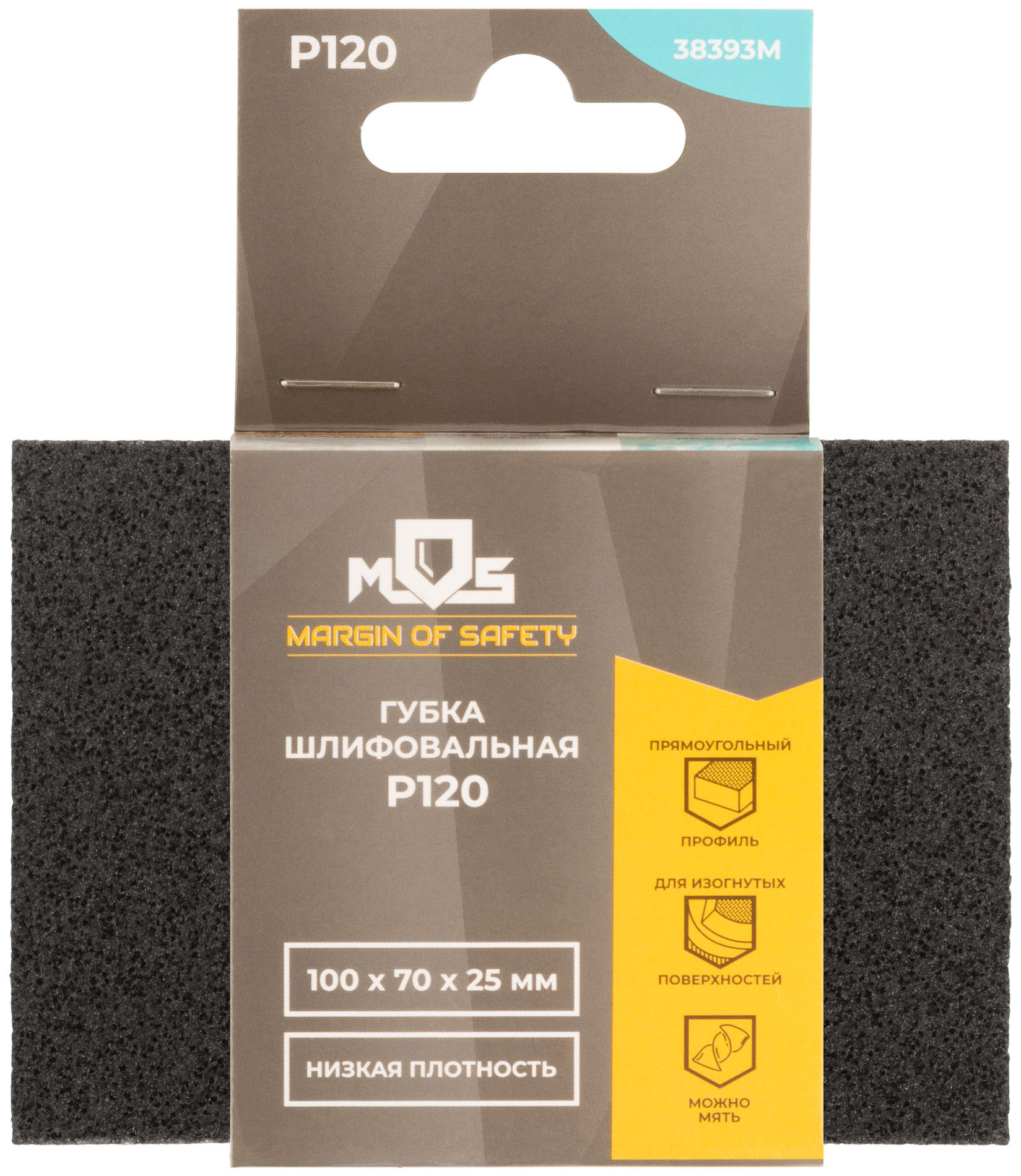 Губка шлифовальная алюминий-оксидная, 100х70х25 мм, Р 120 (38393М)