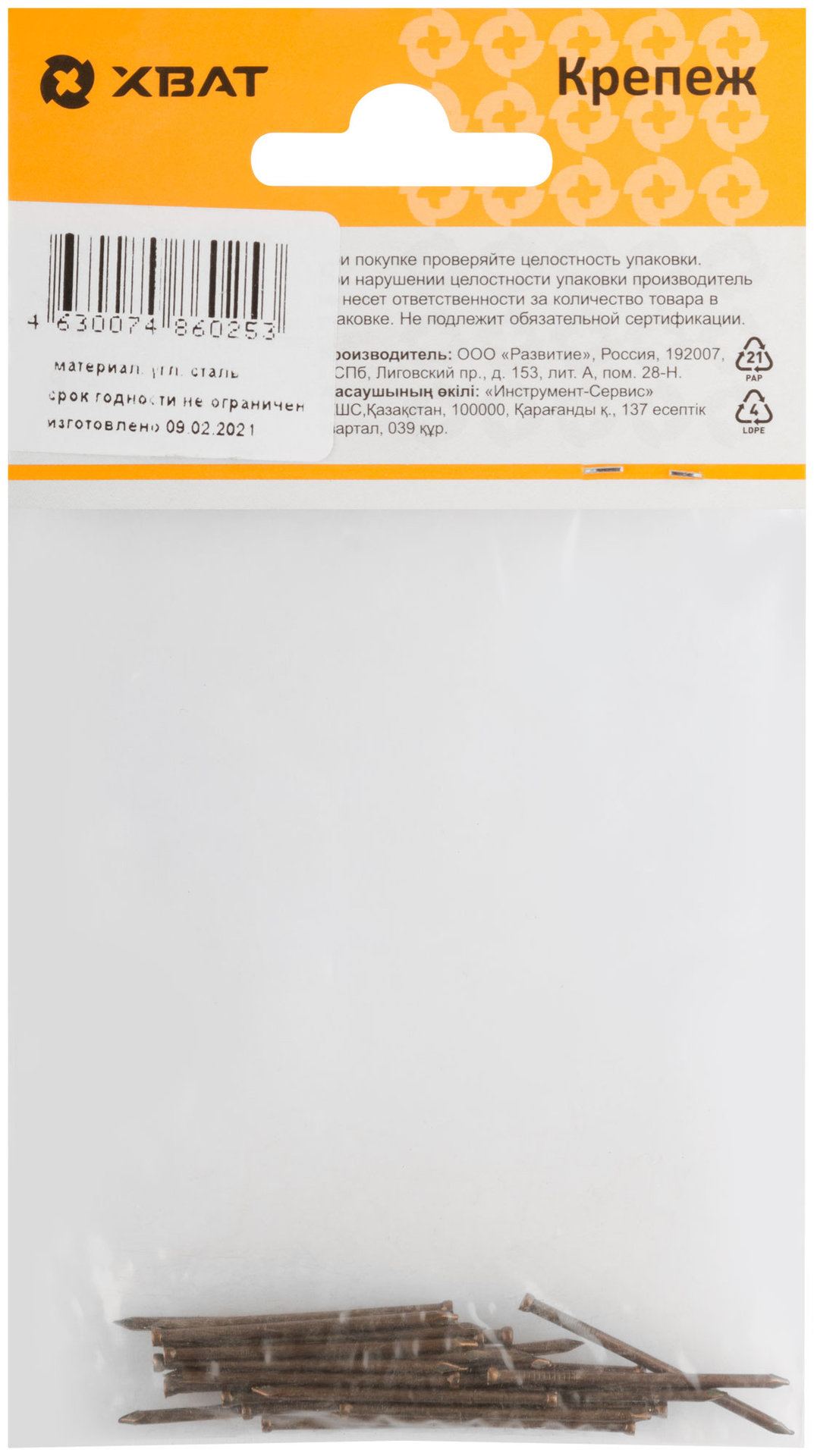 Гвозди финишные бронзированные 1,4 х 30 (фасовка 30 шт.) (31124-2)