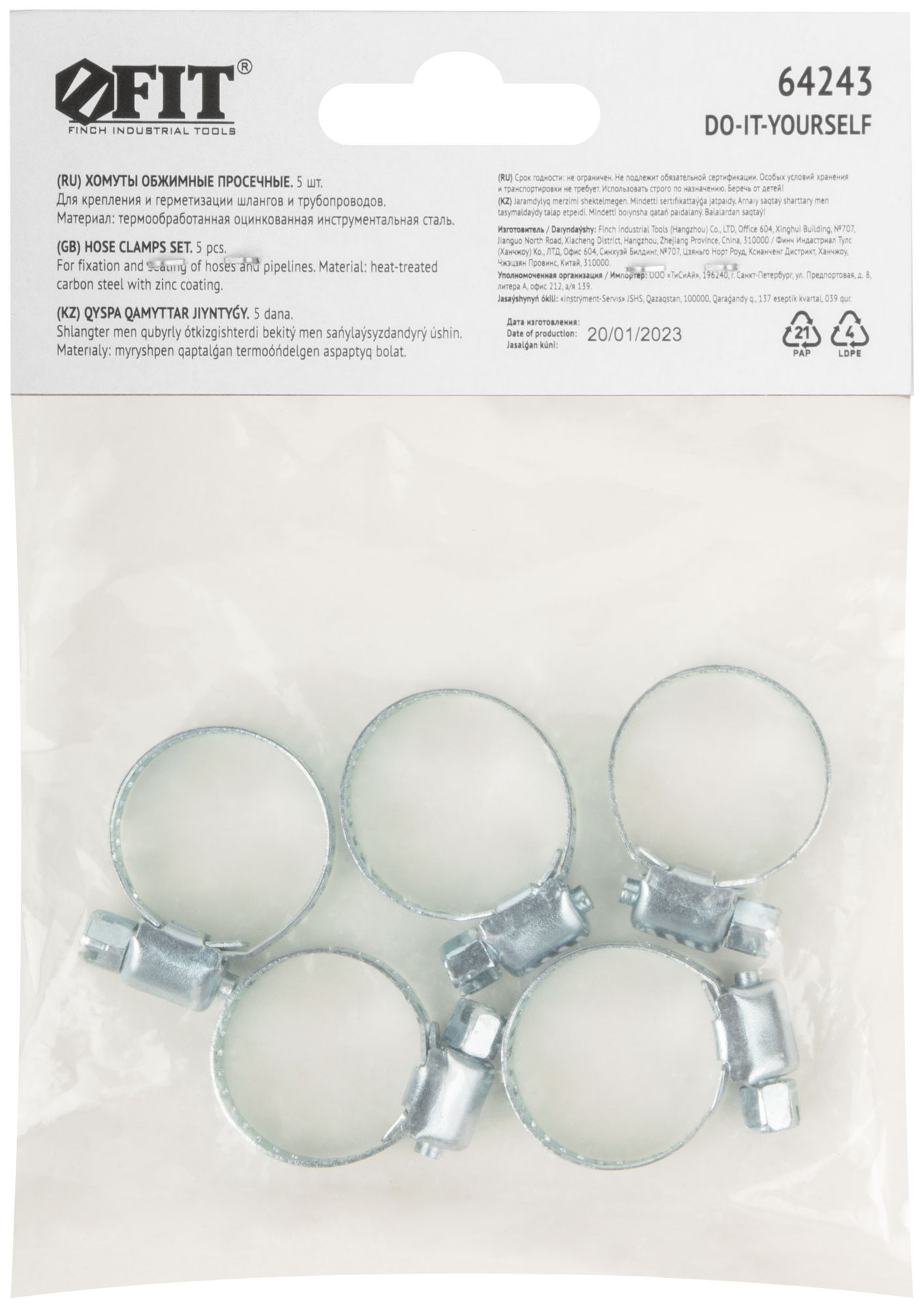 Хомуты, оцинкованная сталь, набор 5 шт., 13-23 мм (64243)