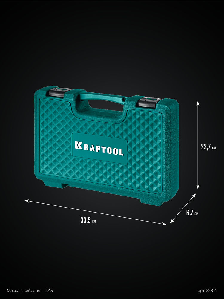 Съемник стопорных колец 270 внешний/внутренний HEAVY KRAFTOOL 22814