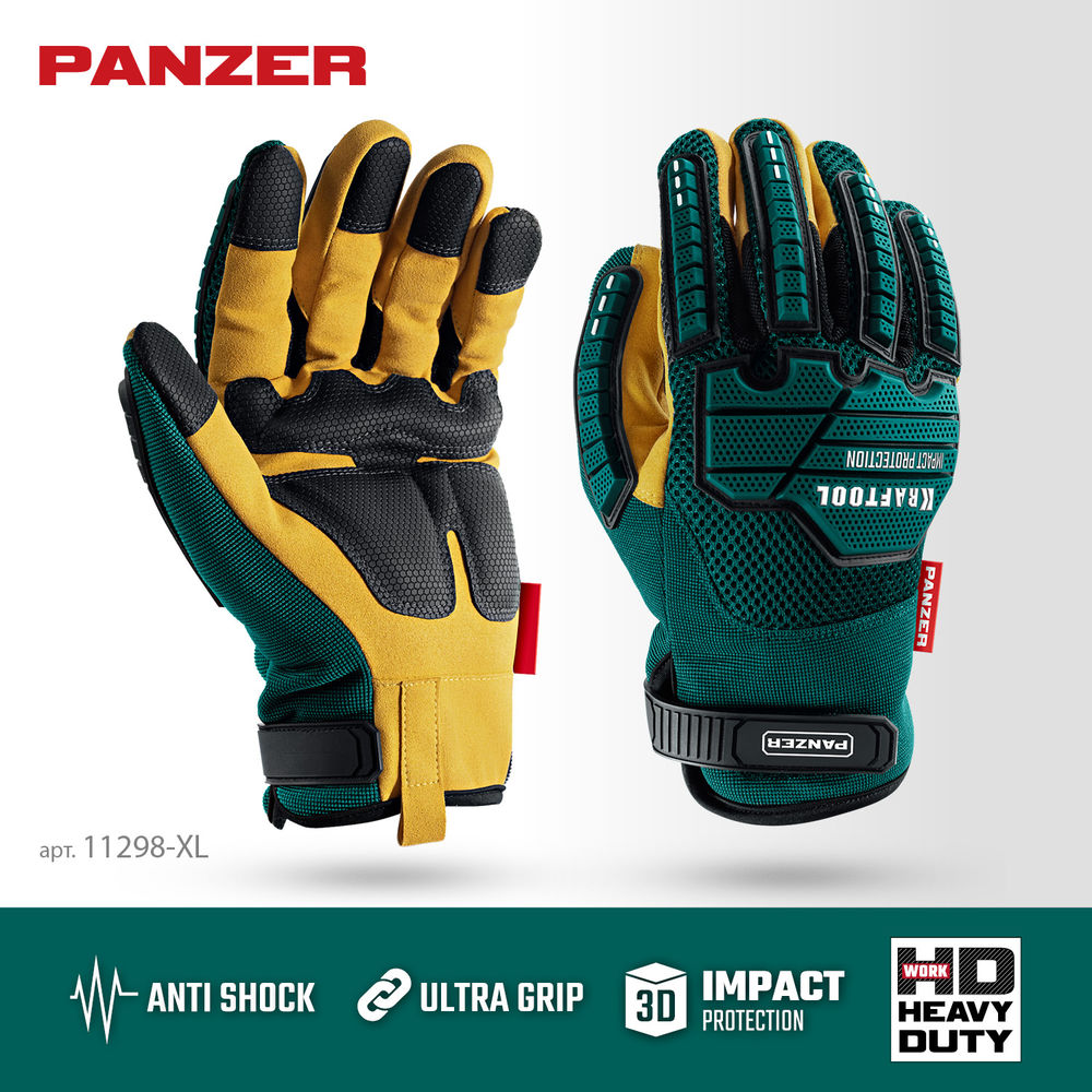 Профессиональные комбинированные перчатки PANZER р.XL (10), виброзащита, увеличенные противоударные накладки KRAFTOOL 11298-XL