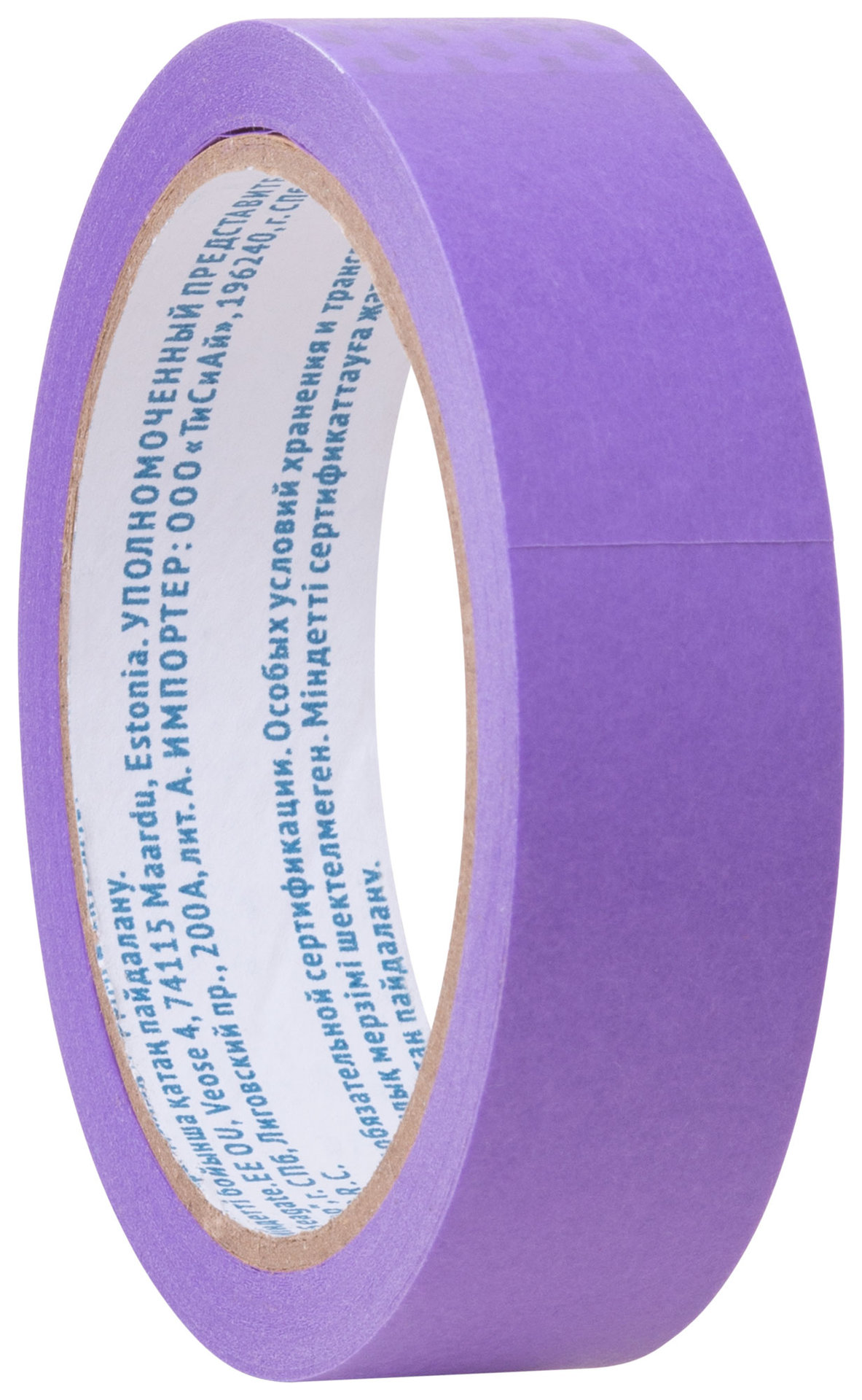 Лента малярная фиолетовая, для деликатных поверхностей, 25 мм x 25 м (30-6512)