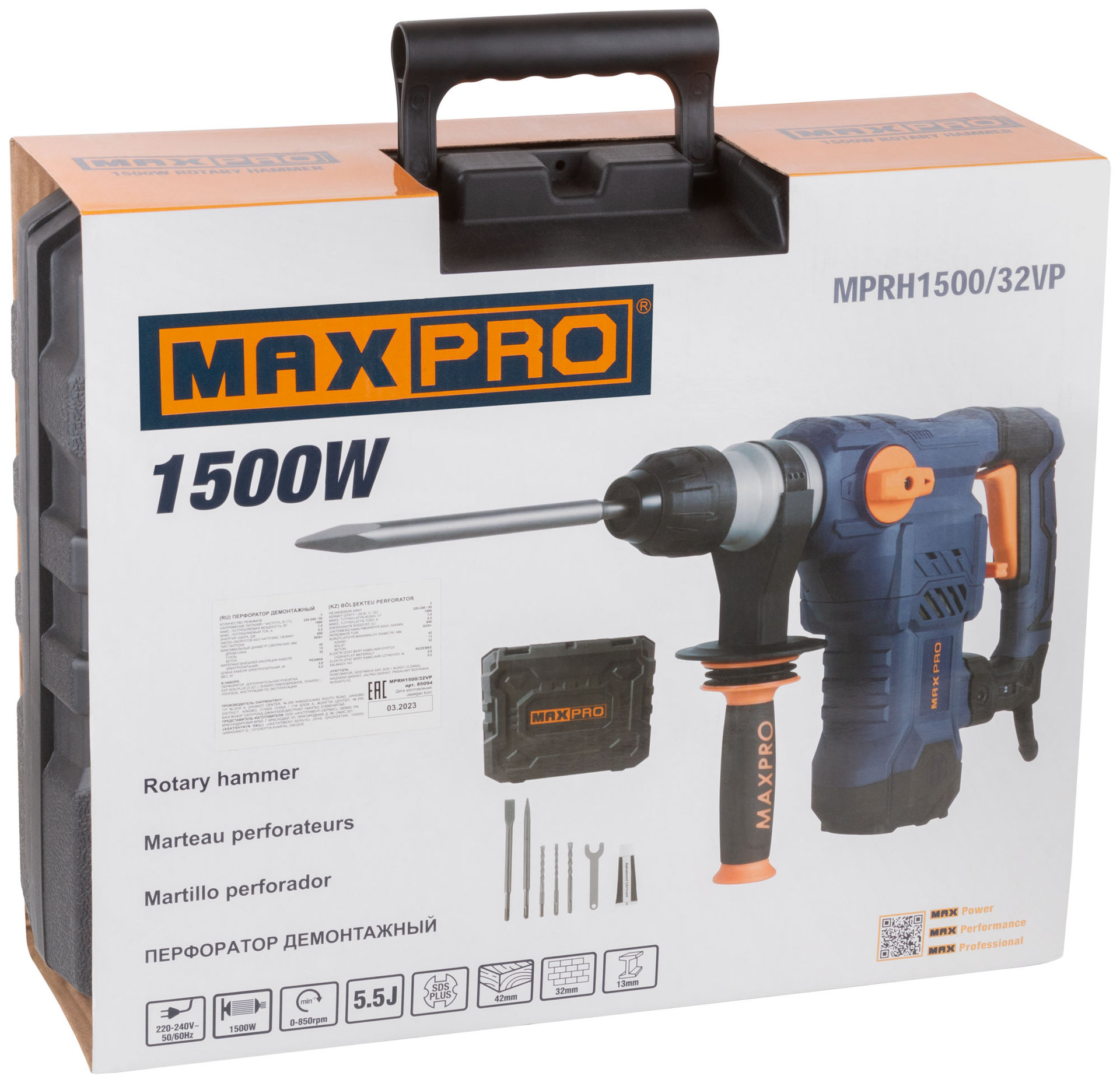 Перфоратор демонтажный 1500 Вт; 0-850 об/мин; 5,5 Дж; 3 режима; Д/Б/М-42/32/13; 5,2 кг; SDS-PLUS; антивибрационная ручка; резиновые вставки MAX-PRO 85094