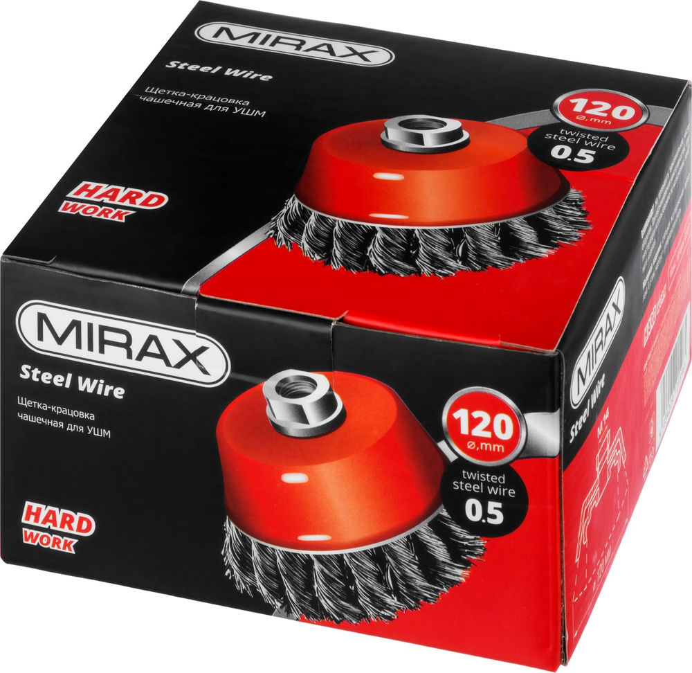 Чашечная щетка-крацовка для УШМ 120 мм, жгутированная стальная проволока 0.5 мм MIRAX 35104-120