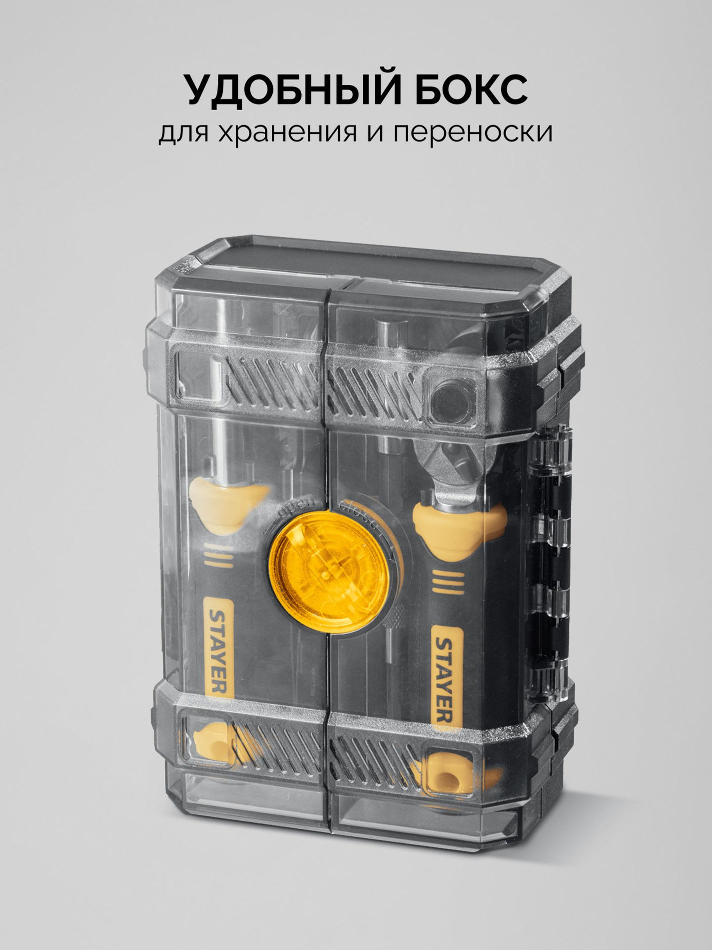 Набор инструмента универсальный Compact-78 78 предм. STAYER 25085