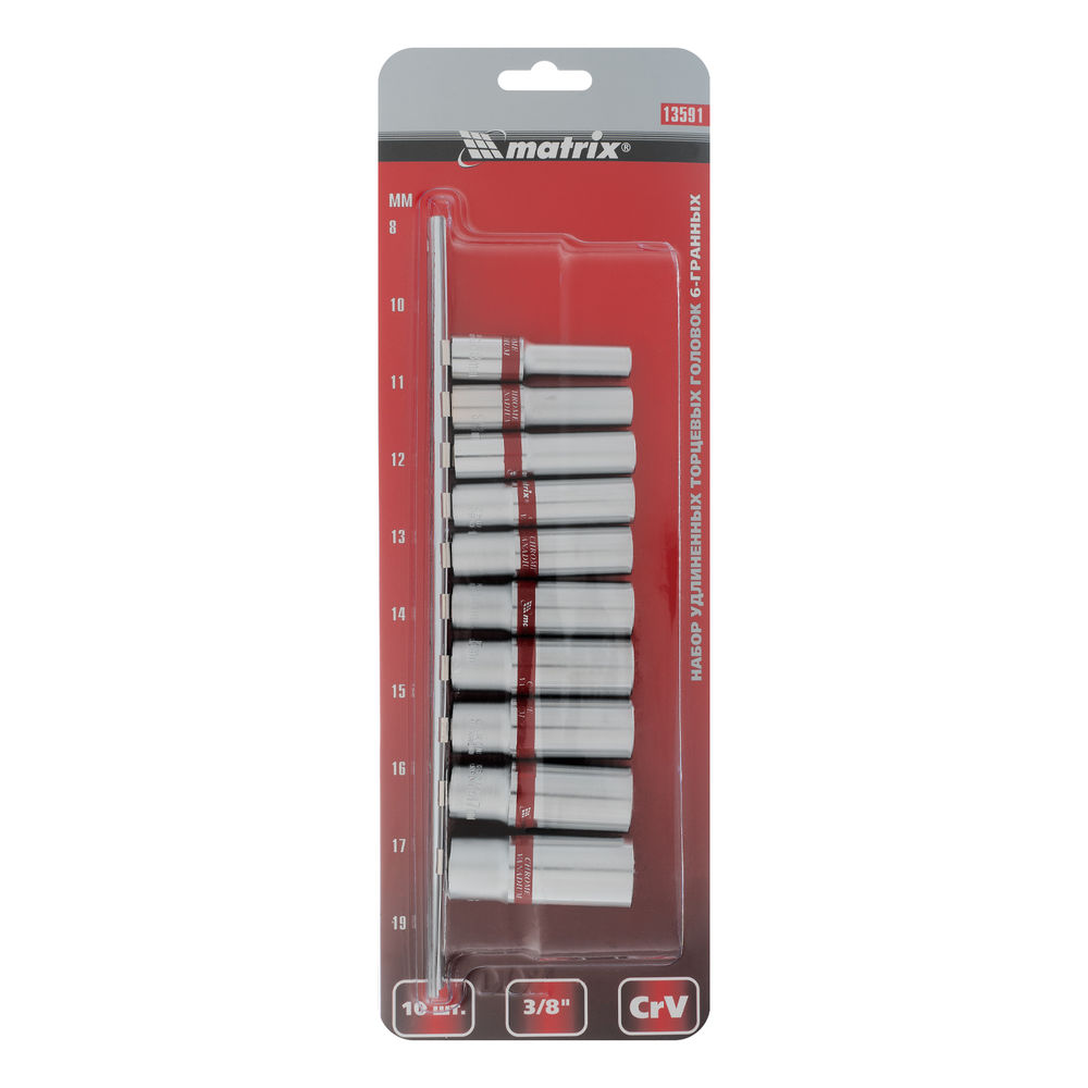 Набор удлиненных торцевых головок 3/8, 6 гранные, CrV, 8-19мм, 10 штук Matrix