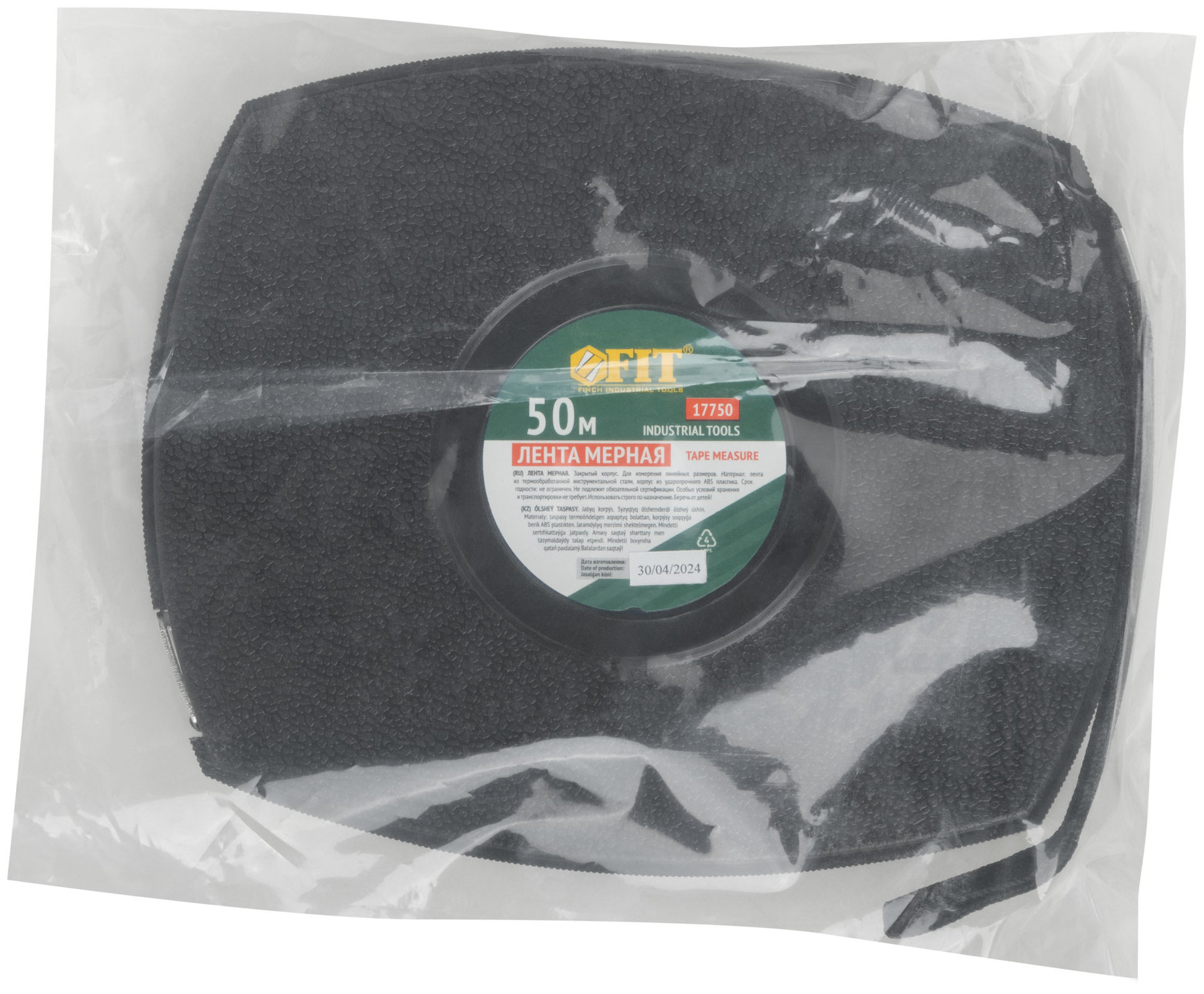 Рулетка, черный закрытый пластиковый корпус, стальная лента 50 м