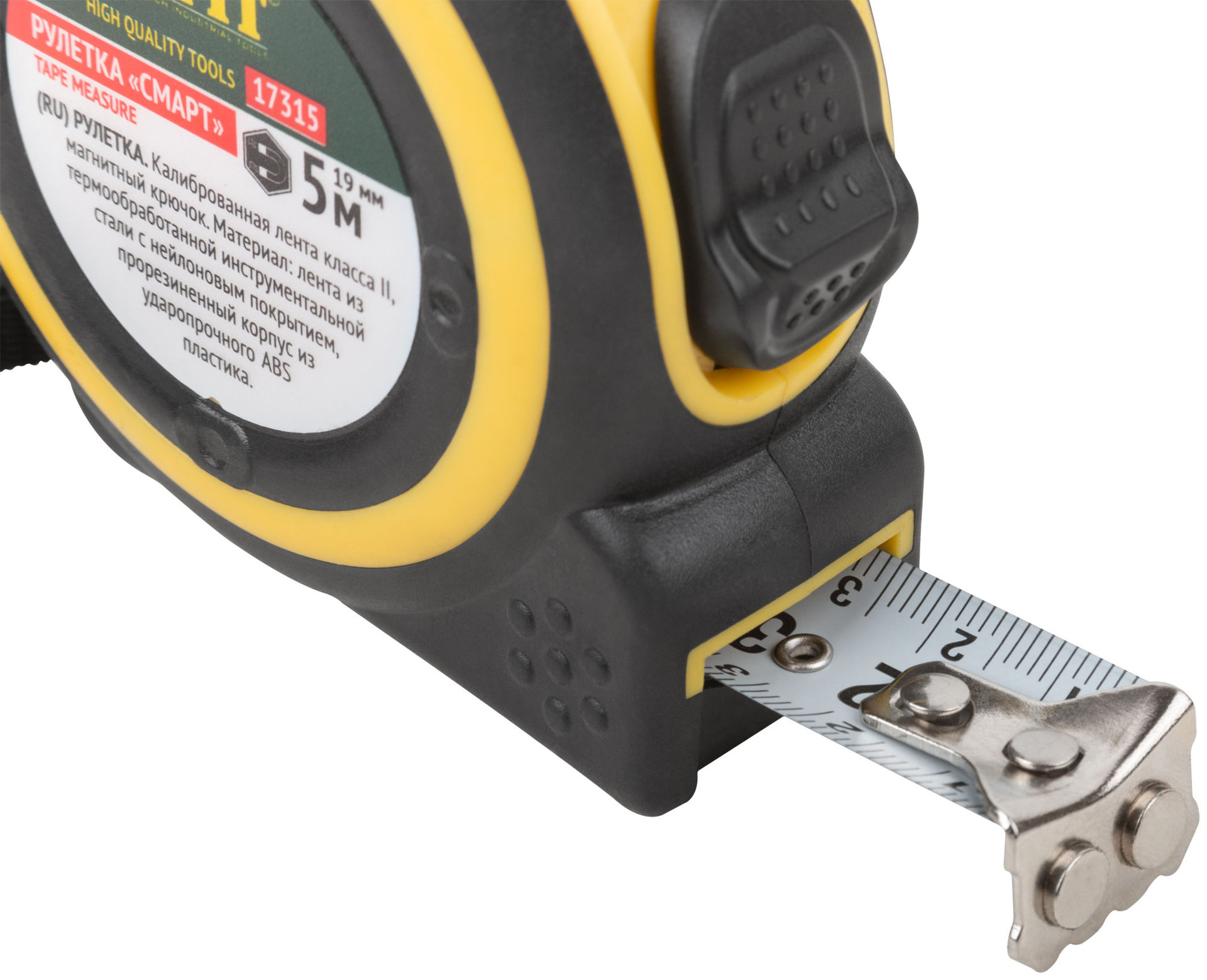 Рулетка Смарт, калибр.лента, нейлон.покр., магн.крючок, прорезиненный корпус 5 м х 19 мм