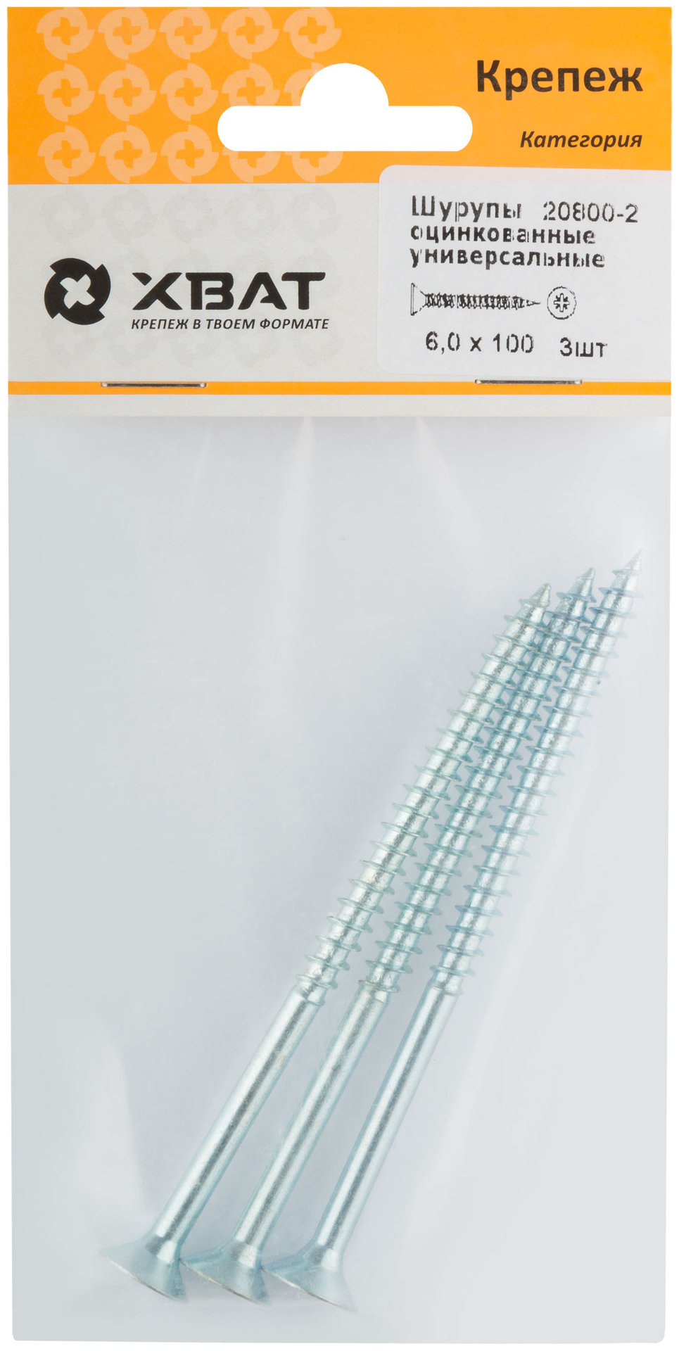 Шурупы оцинкованные, универсальные 6 х 100 ( фасовка 3 шт.) (20800-2)