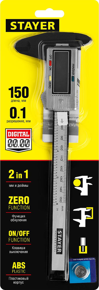 Штангенциркуль электронный 150 мм STAYER 34411-150
