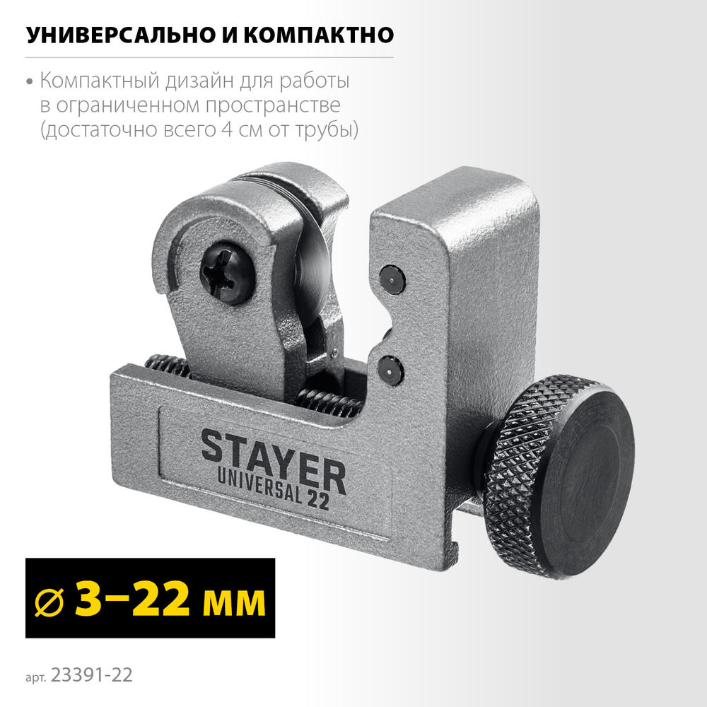 Ролик малярный мини - ворс 7 мм полиакрил все виды ЛКМ DUALON STAYER 15х70 мм 05812-07  