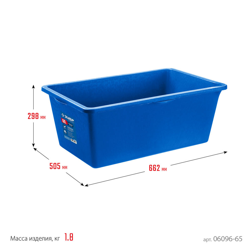 Таз строительный прямоугольный 60 л, первичный высокопрочный пластик, усиленный ЗУБР 06096-65